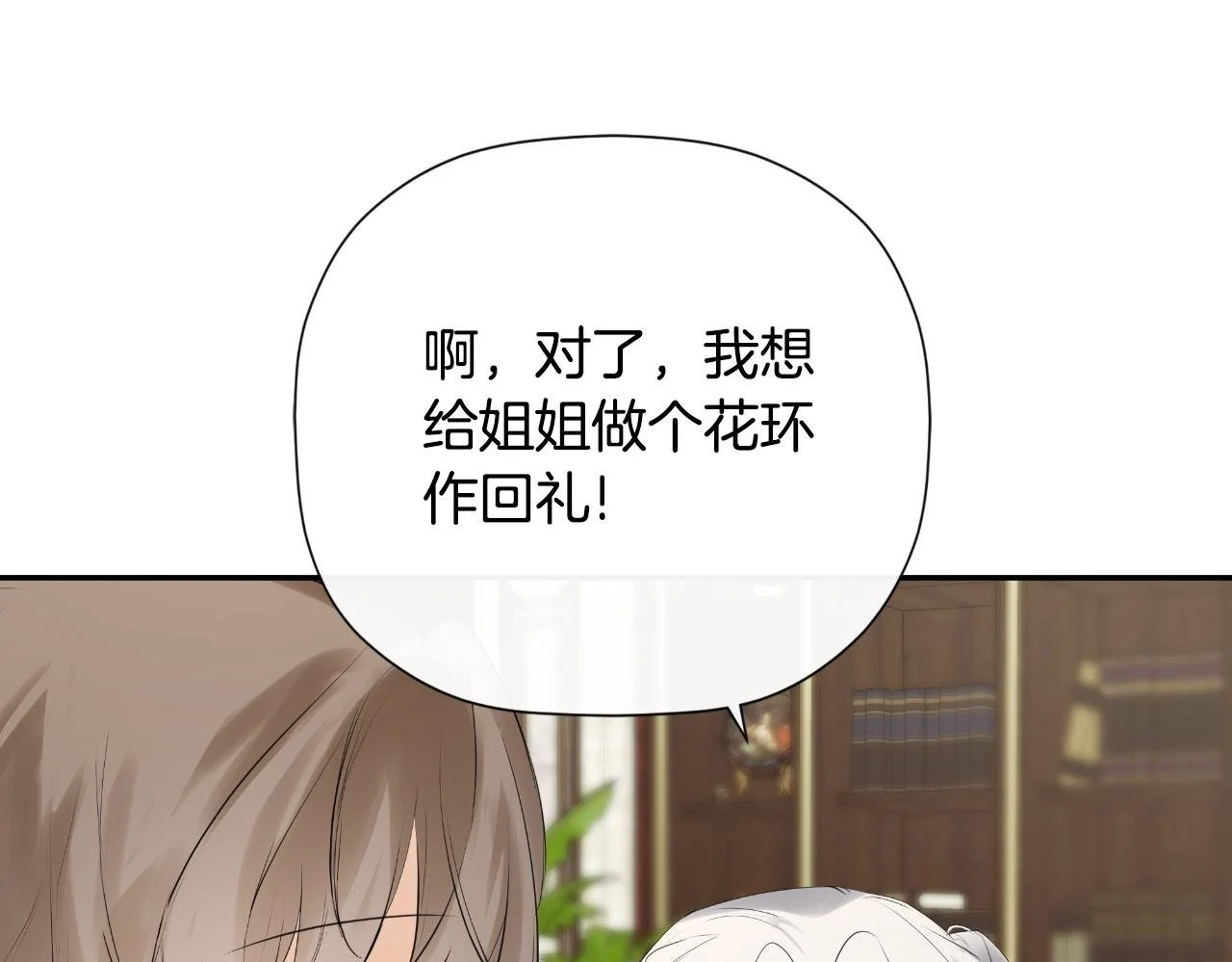 第39话 绝无仅有99
