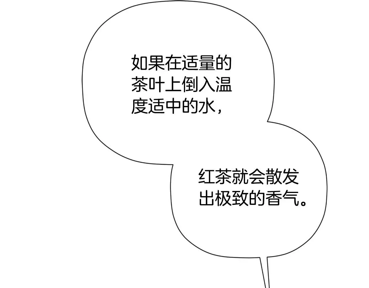 第39话 绝无仅有78