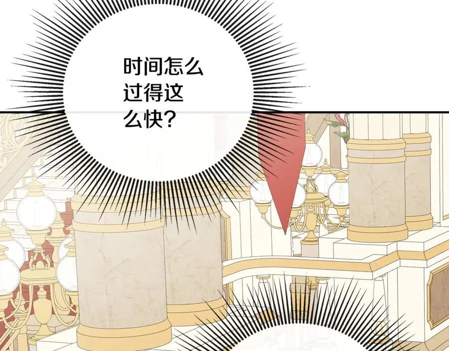 第62话 共舞99