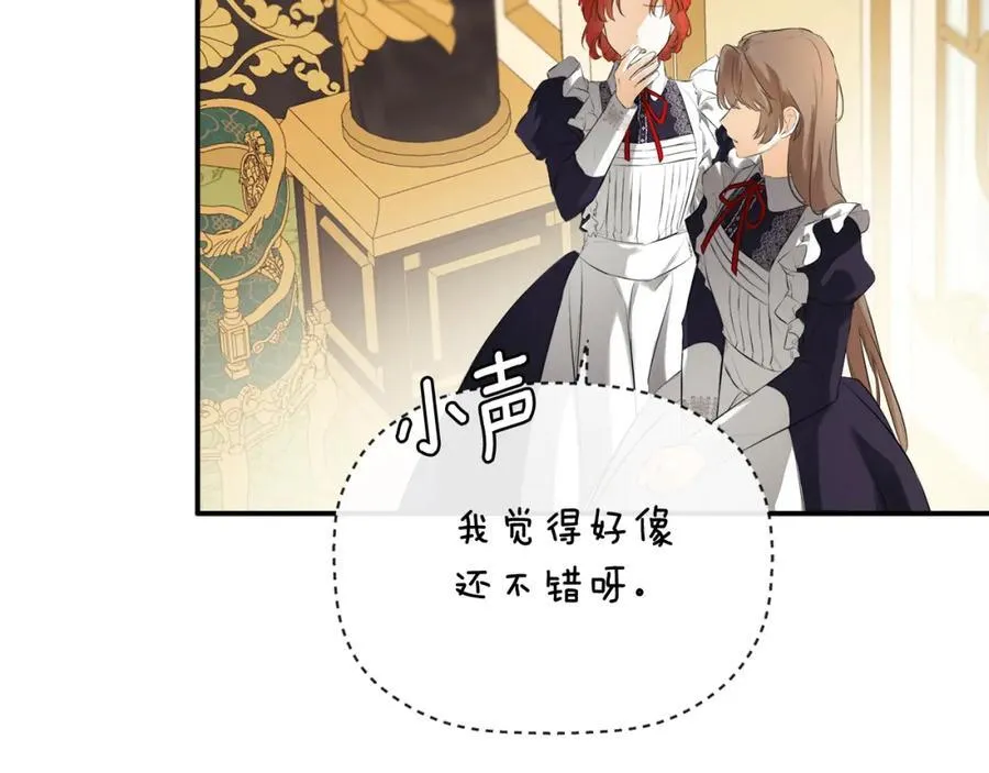 第51话 恶女回归19