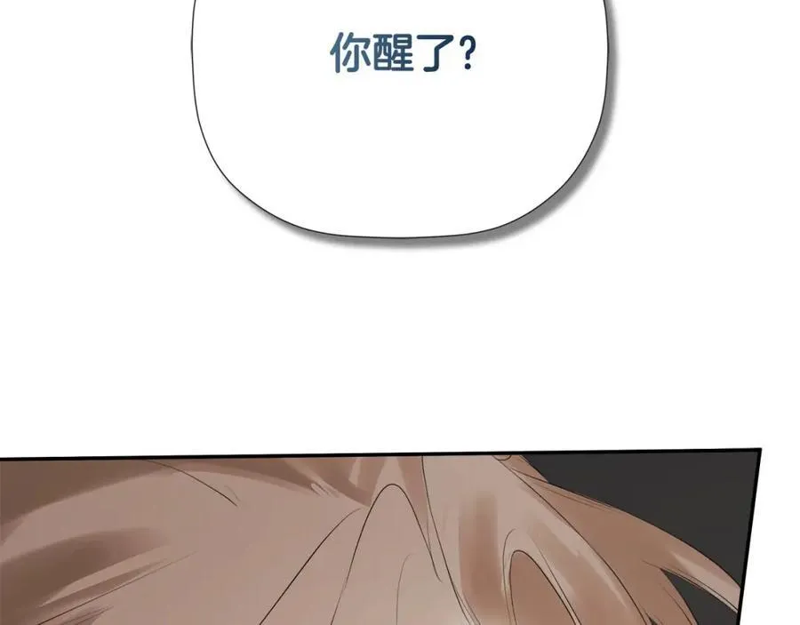第1季完结篇 摇篮曲101
