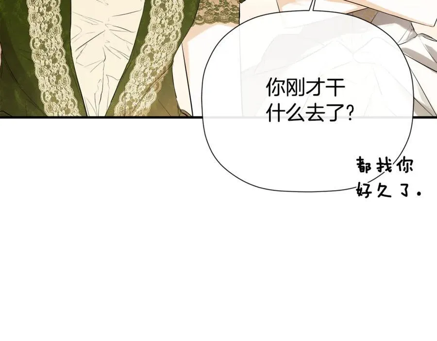 第62话 共舞197