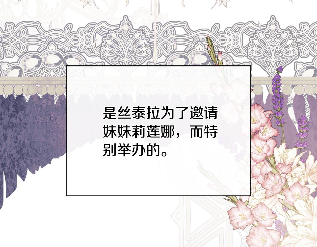 第31话 我也在等你176