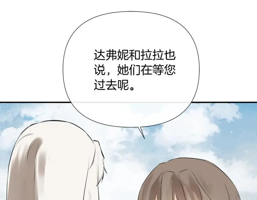 第66话25