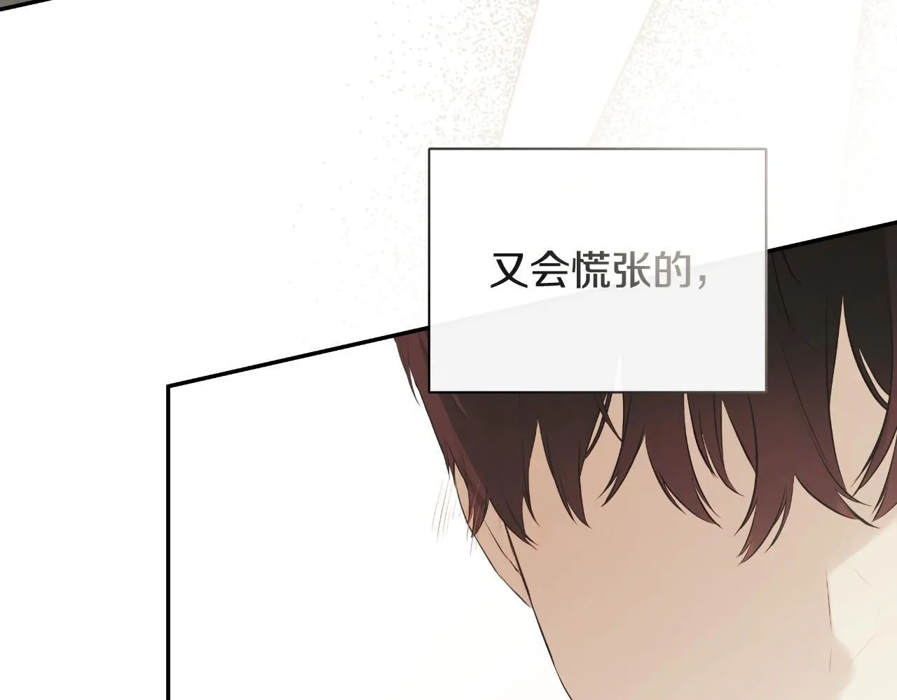 第35话 关于订婚65