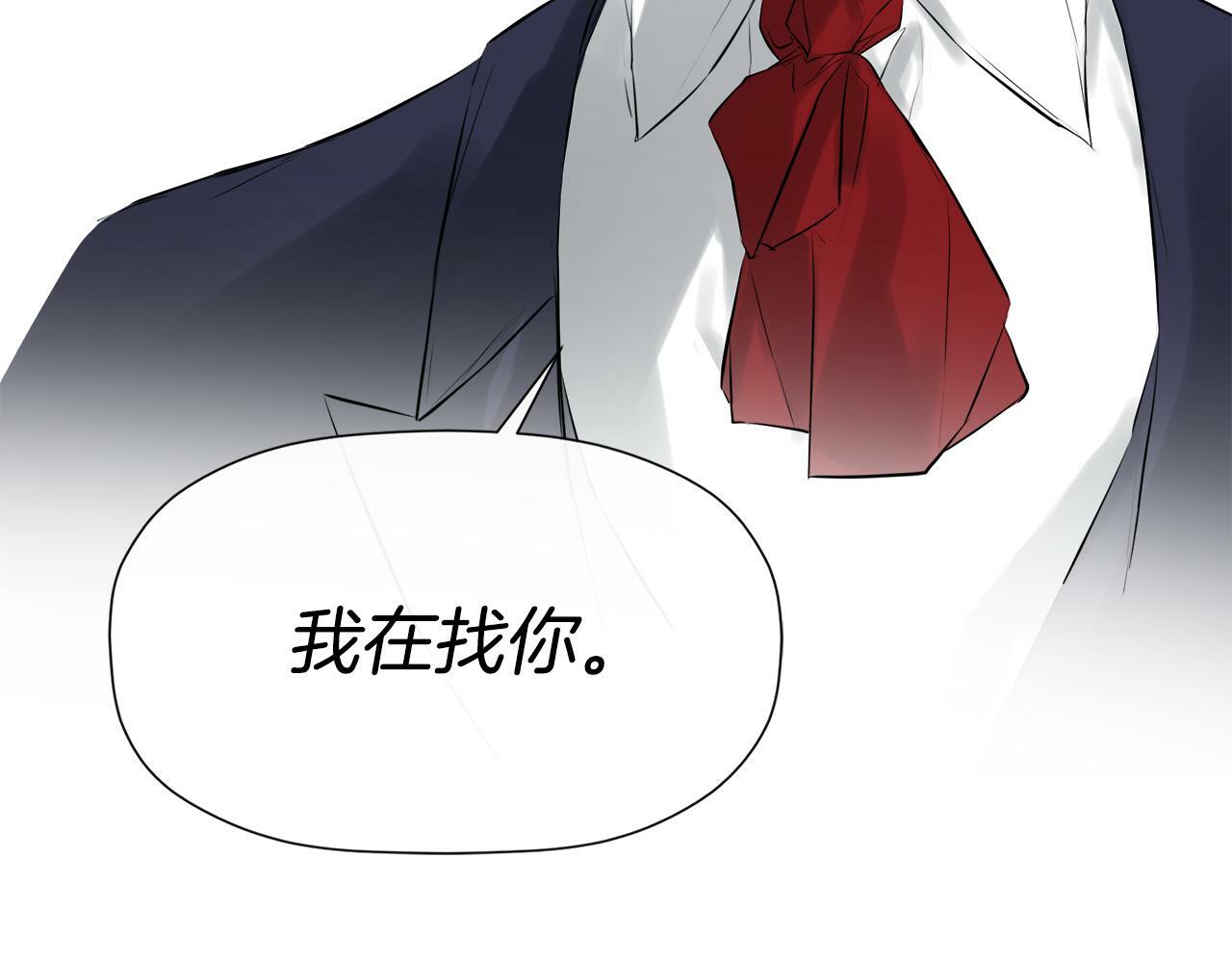 第14话 我有话问你85