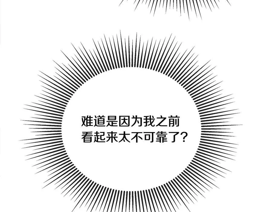 第61话 实现心愿25