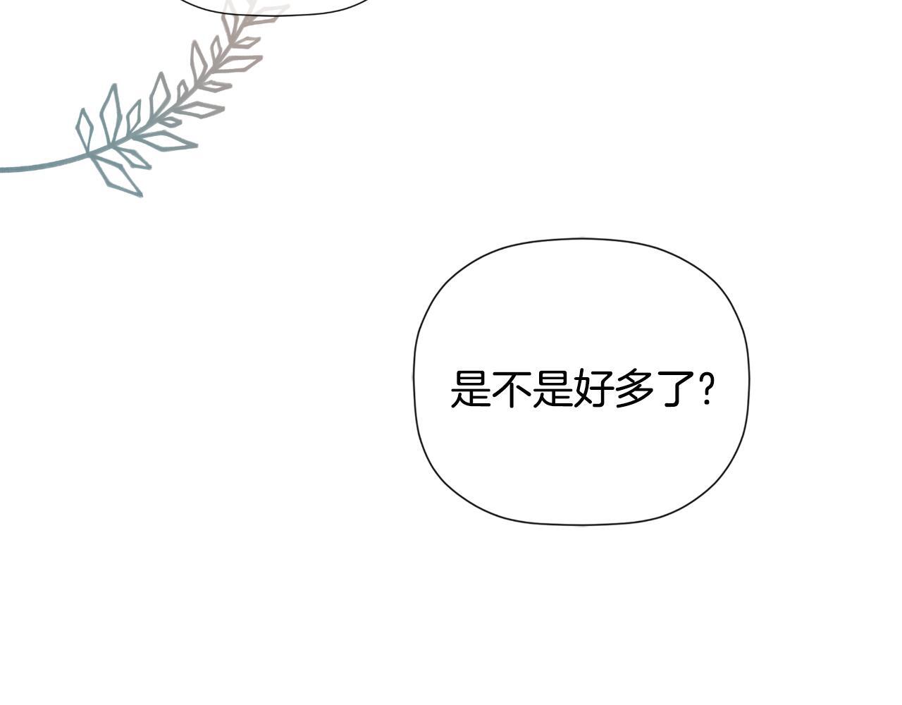 第33话 公爵的伪装184