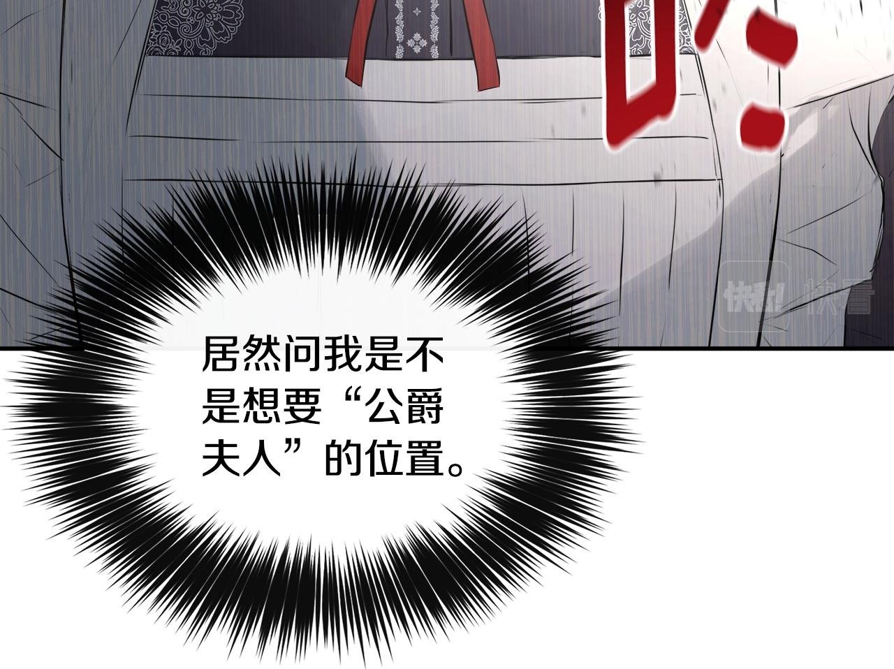 第19话 突发状况49
