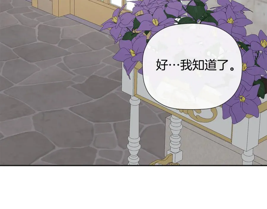 第61话 实现心愿141