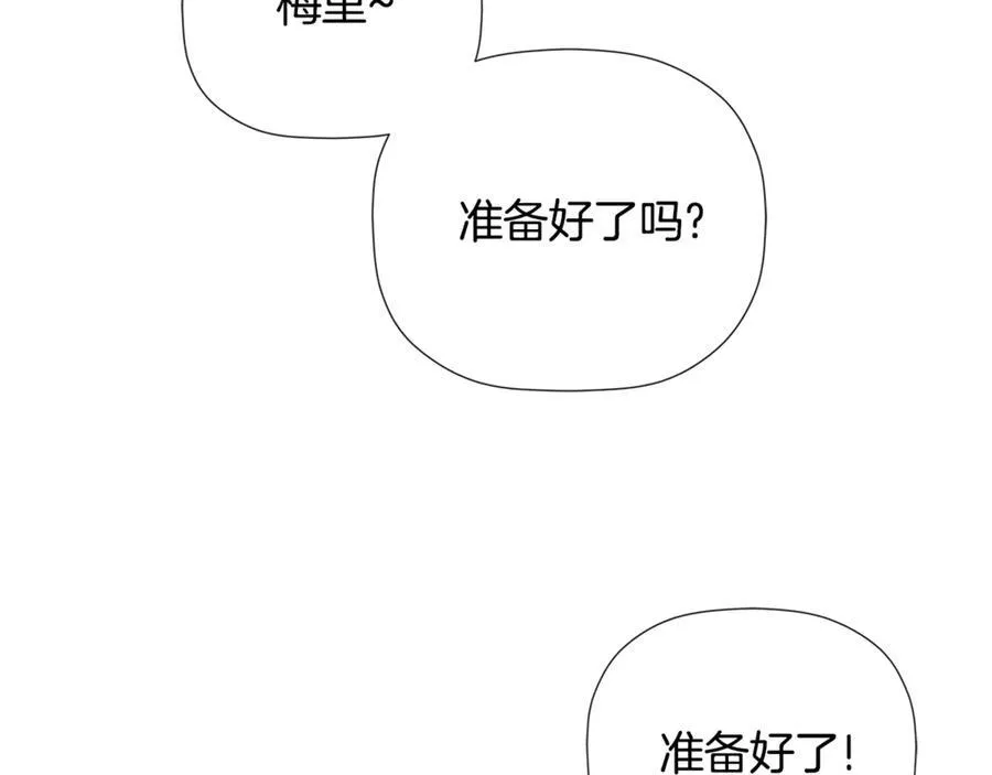 第63话 生日惊喜30