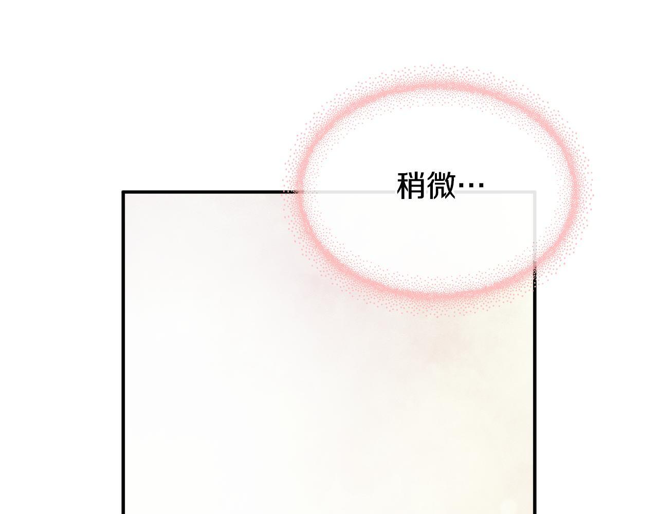 第24话 把话说清楚55