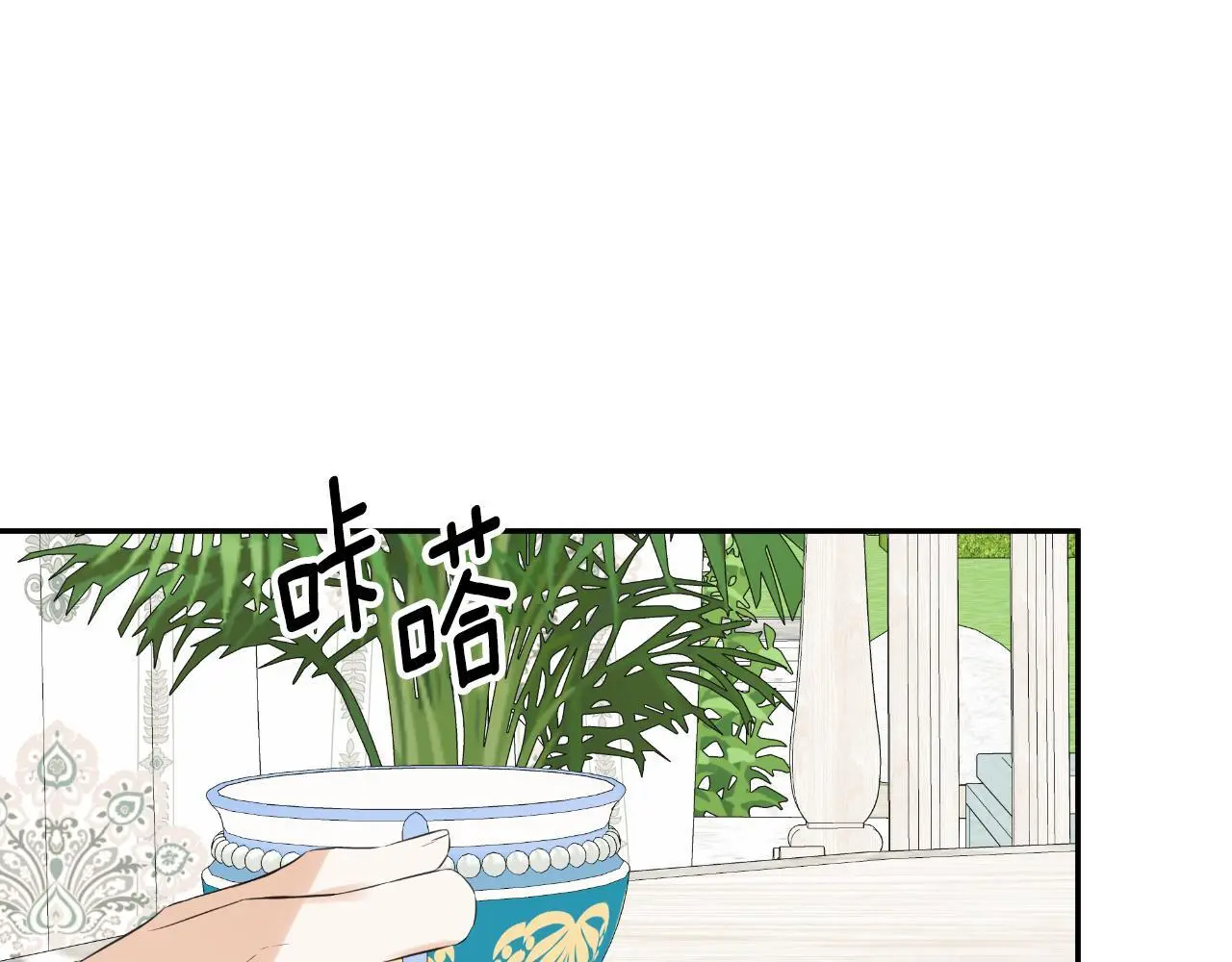 第42话 温馨茶话会80