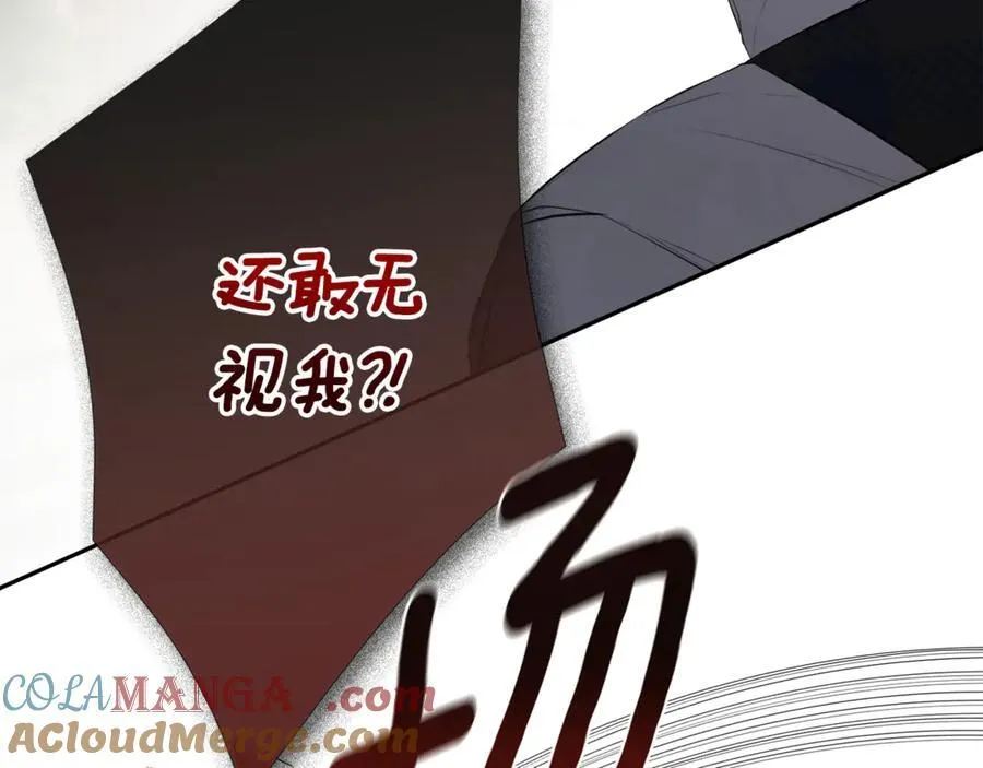 第58话 未婚夫88