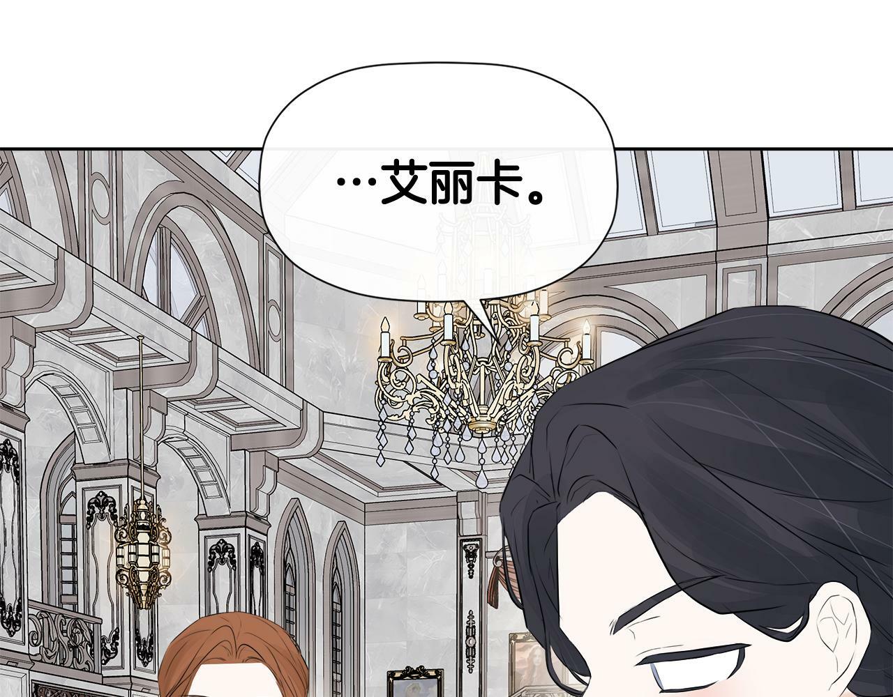 第10话 竟会心疼他19