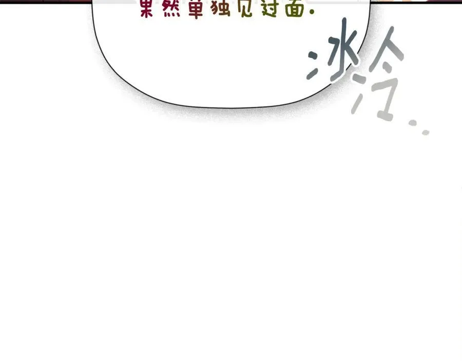 第56话 生日派对170