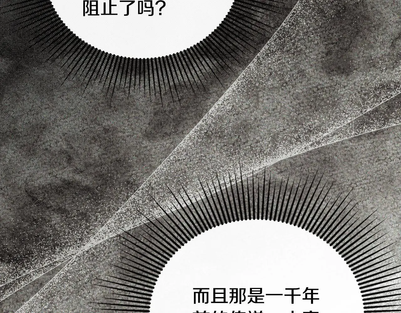 第40话 皇帝的请求8