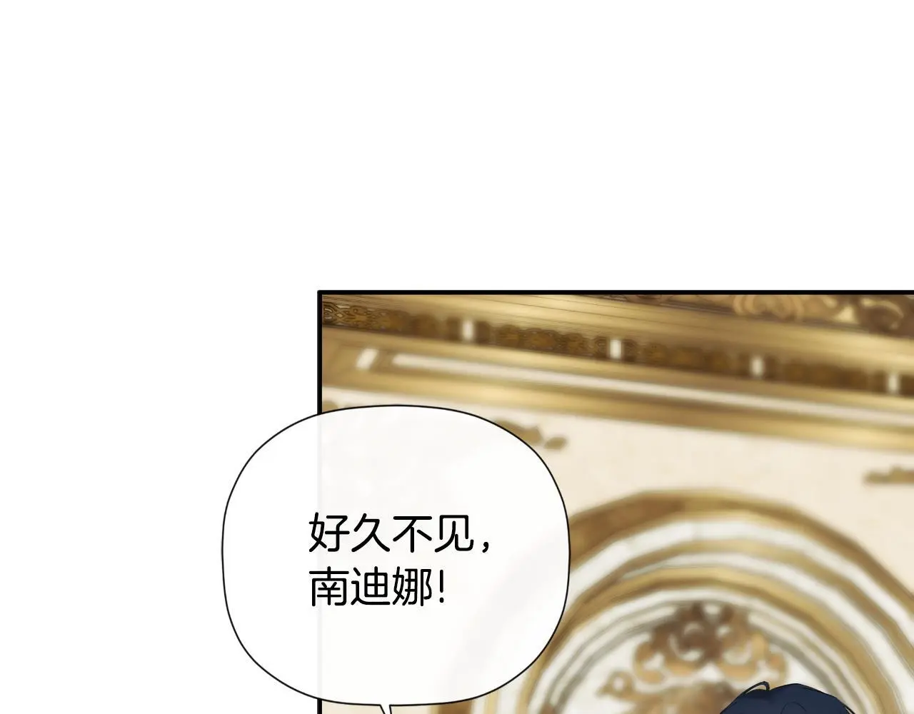 第38话 皇帝陛下176