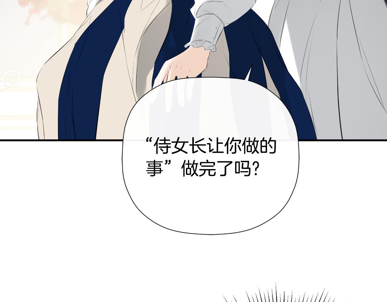 第34话 为什么那么说131
