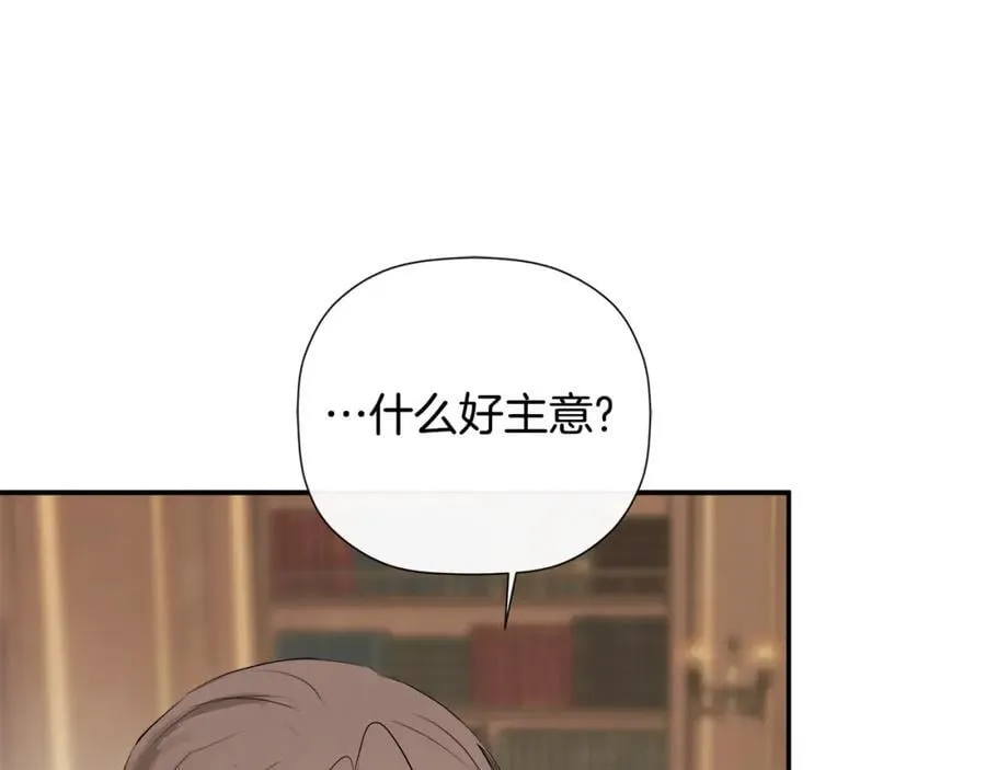 第49话 他睡着了191