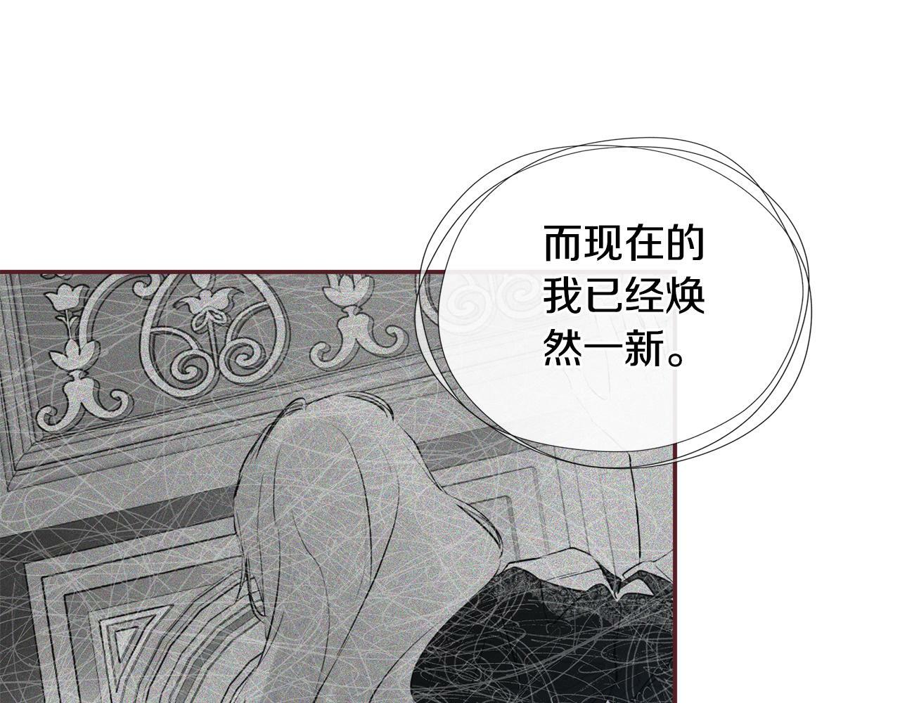 第18话 守护骑士？171