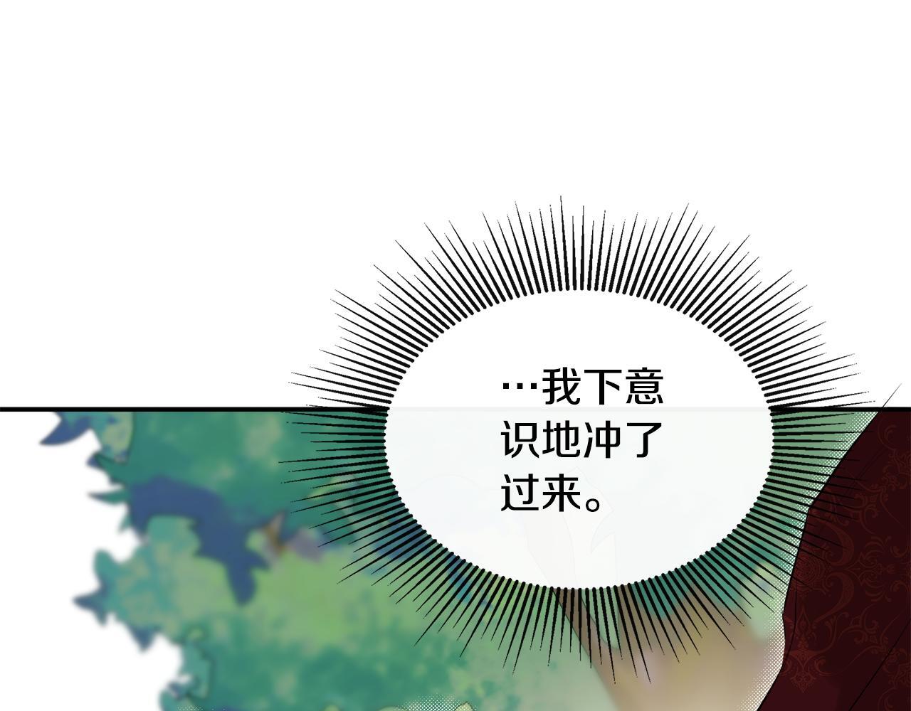 第27话 公主的另一面145