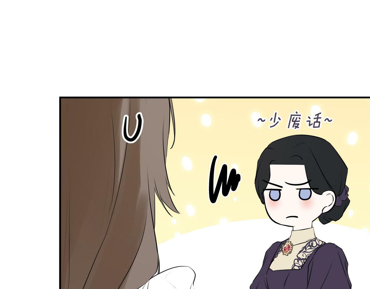 第17话 隐藏真相97