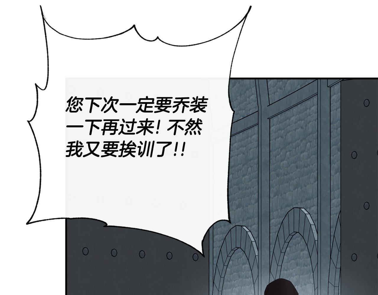 第24话 把话说清楚114