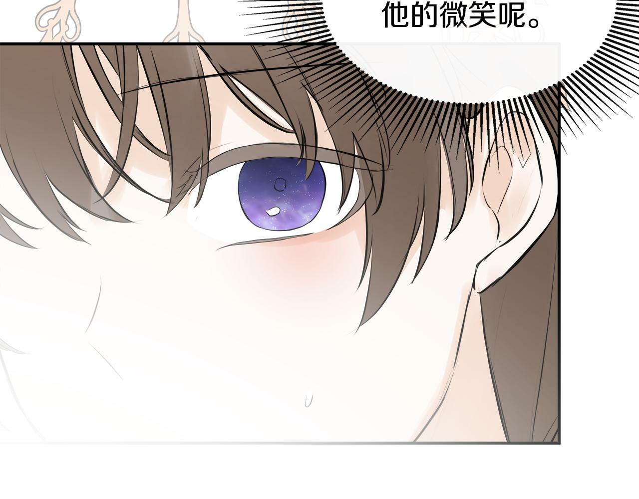 第17话 隐藏真相19