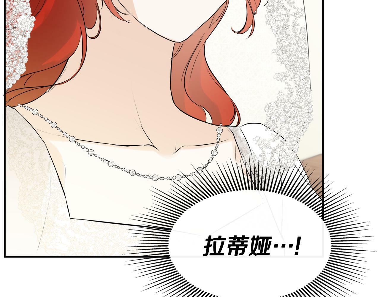 第15话 她不一样168