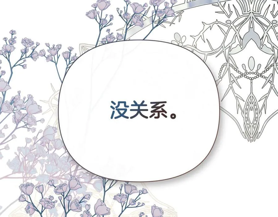 第62话 共舞57