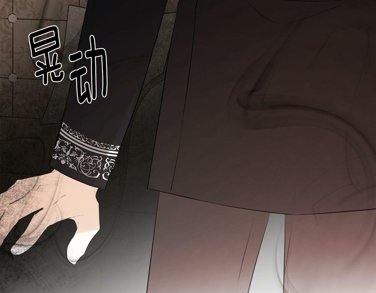 第19话 突发状况77