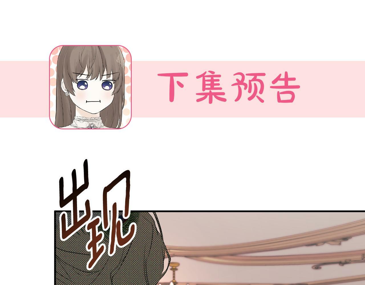 第1话 穿成女配187