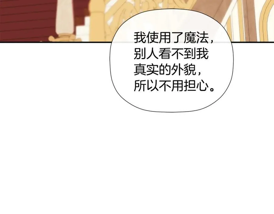 第56话 生日派对99