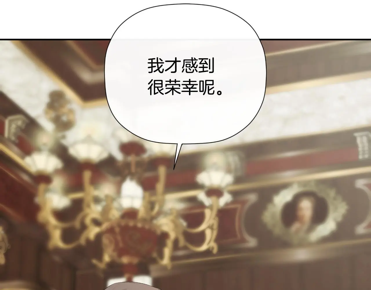 第40话 皇帝的请求31
