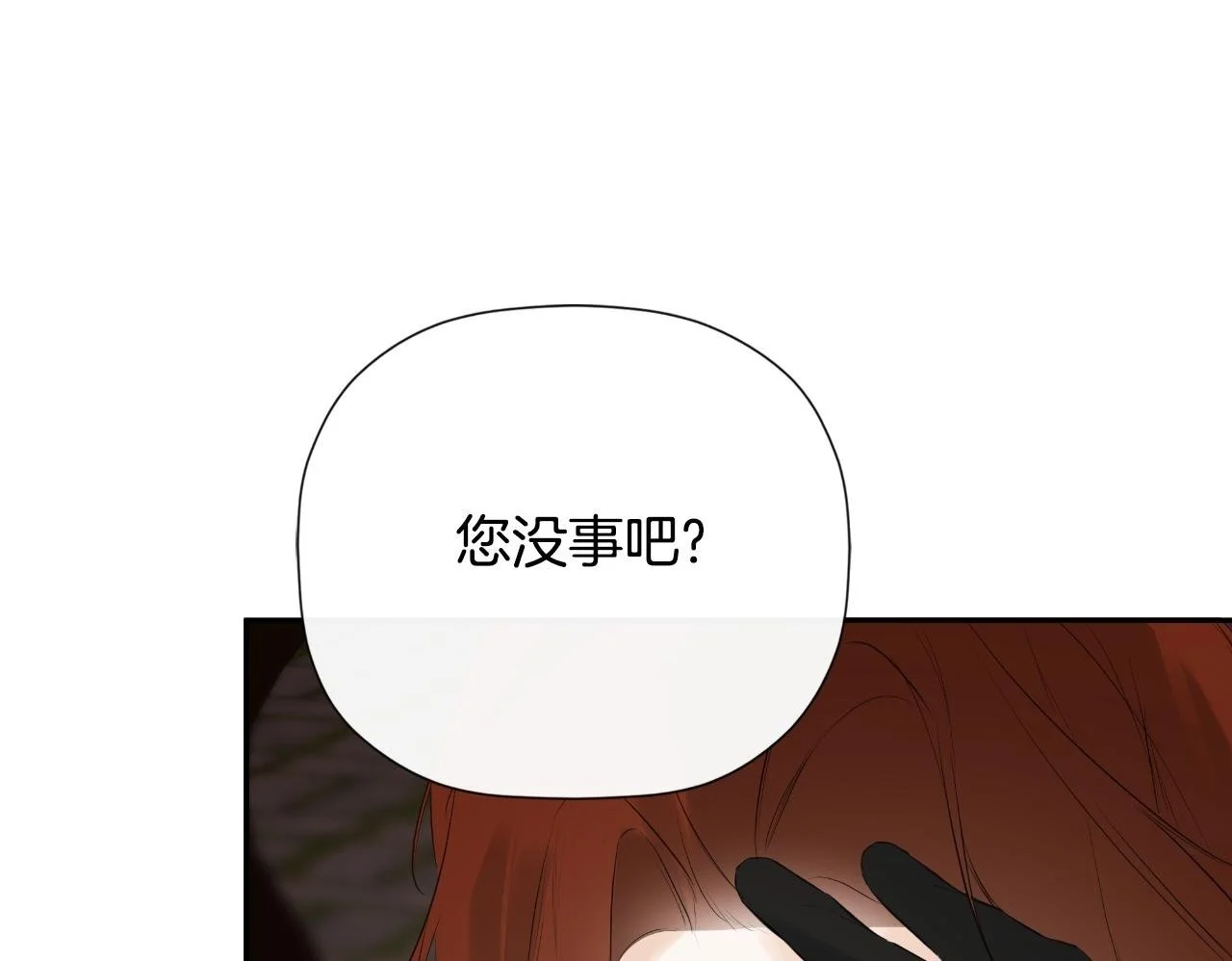 第45话 华丽派对49
