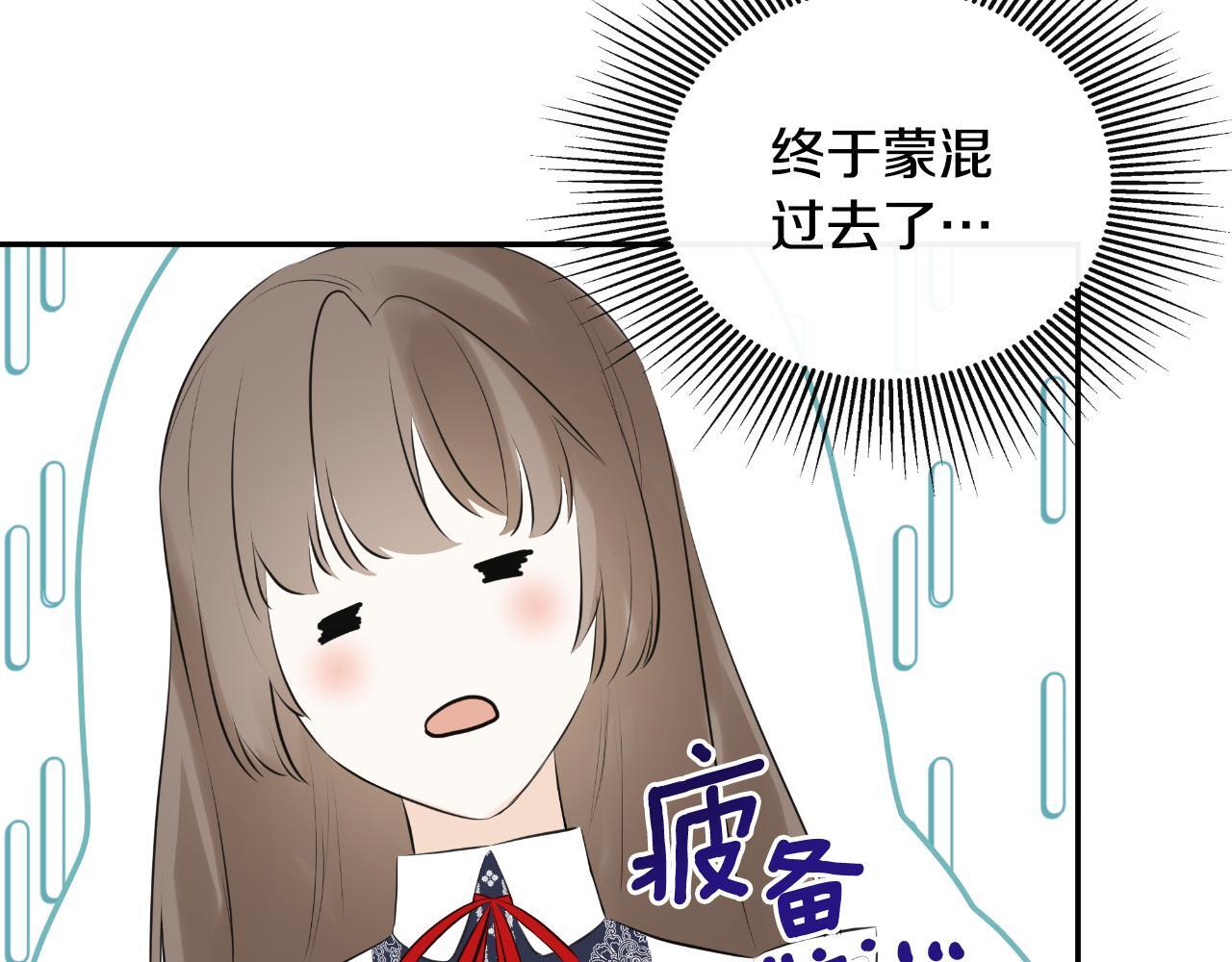 第34话 为什么那么说90