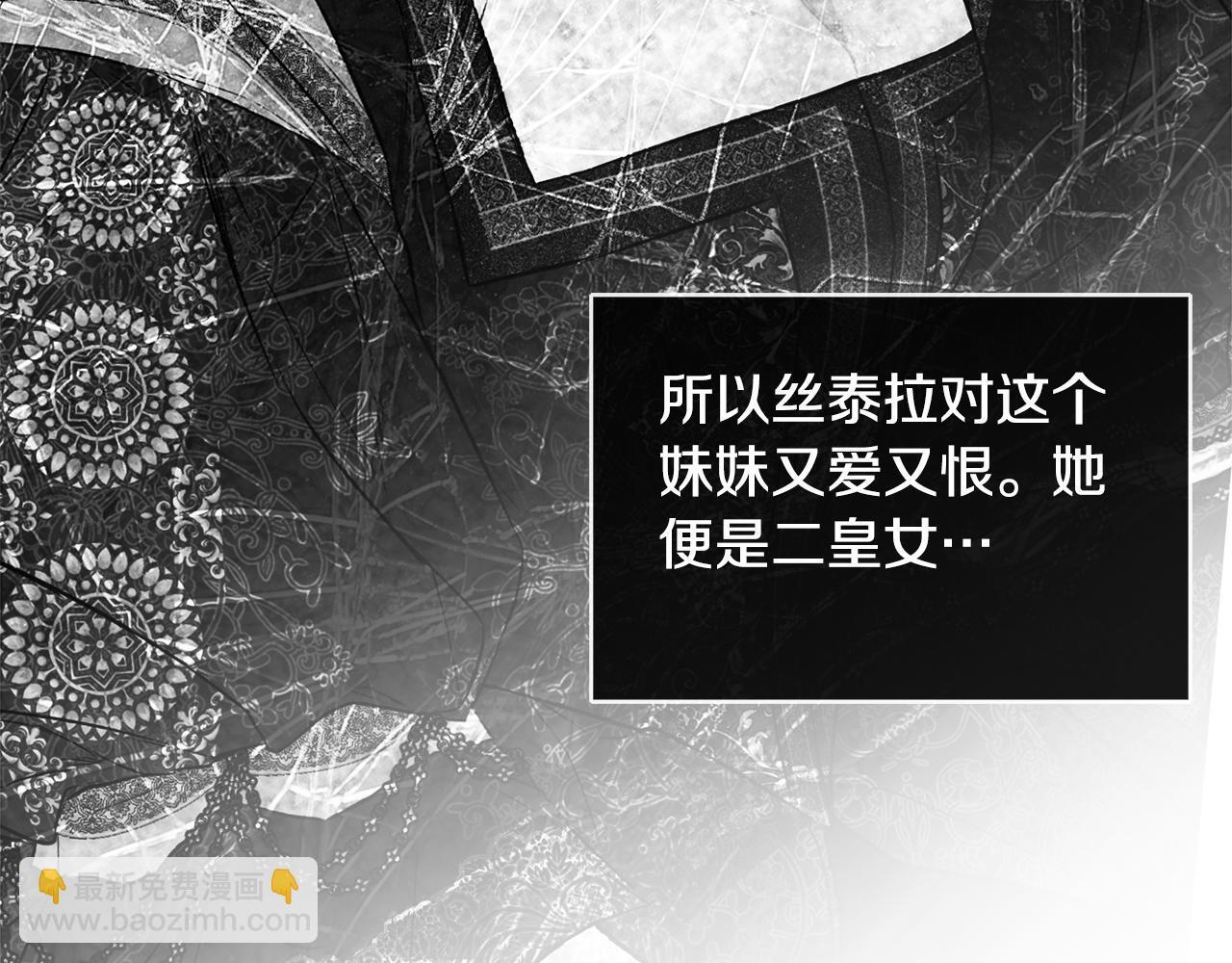 第28话 丢失的耳环32