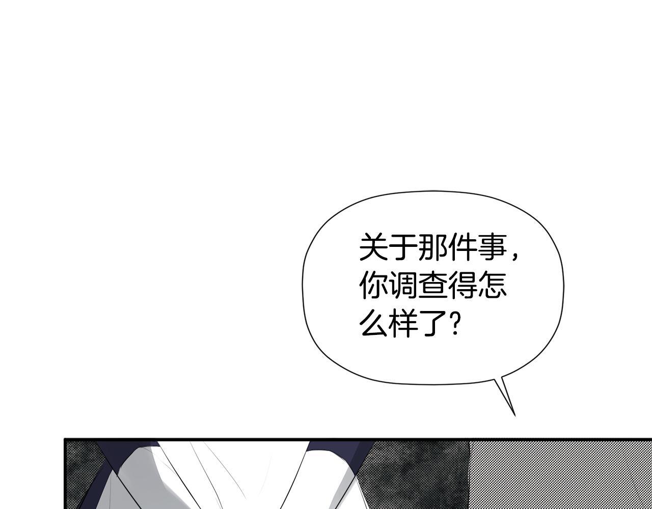 第28话 丢失的耳环76