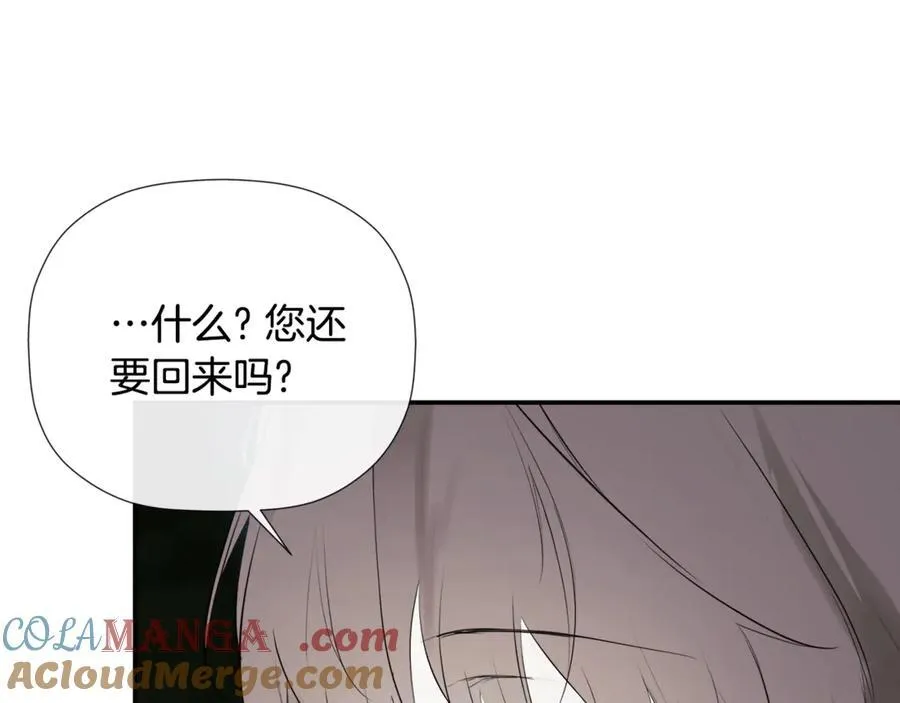 第60话 小心眼24