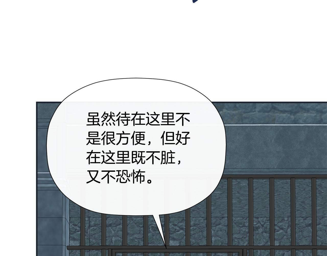 第23话 为什么抓着我71