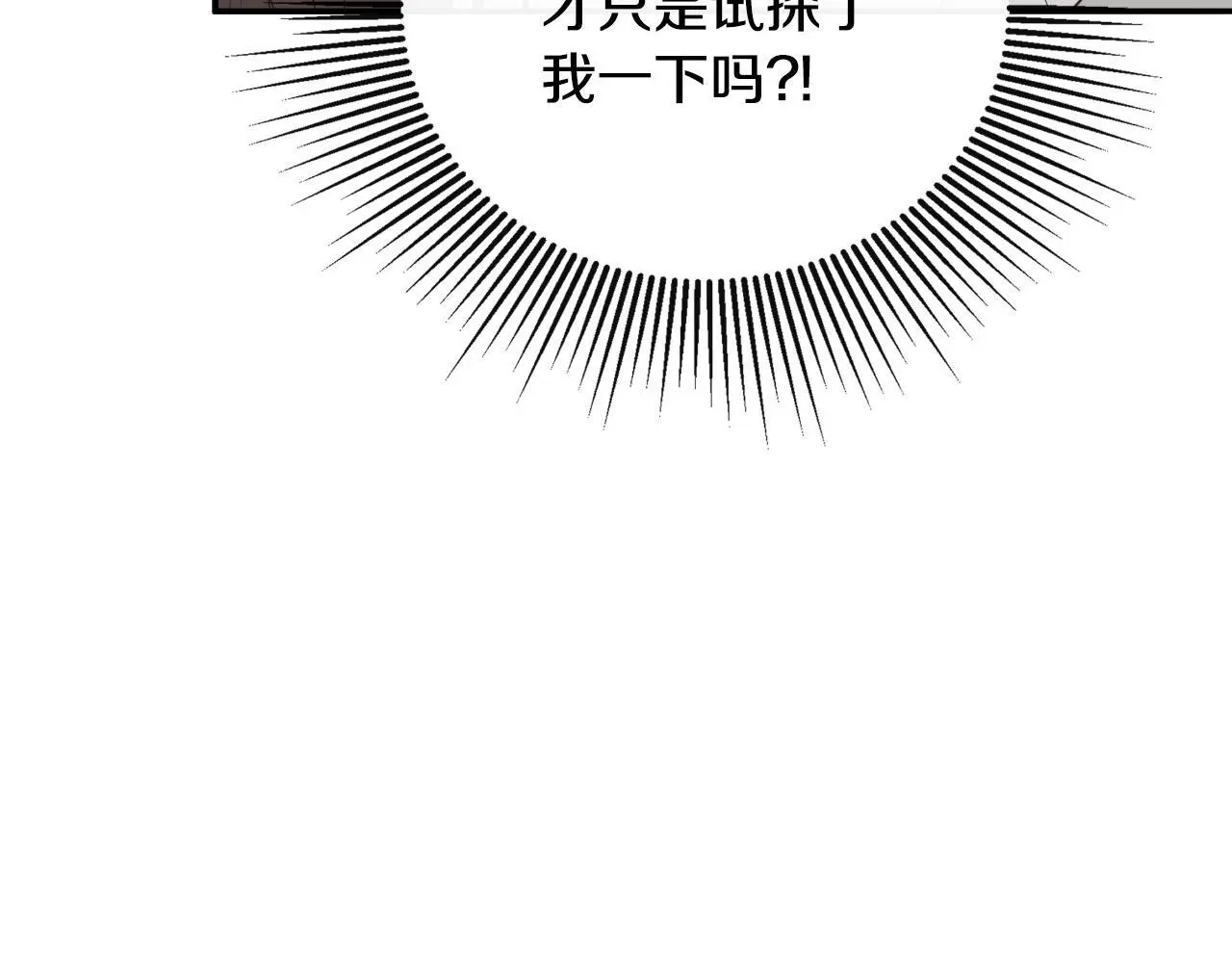 第41话 不速之客106
