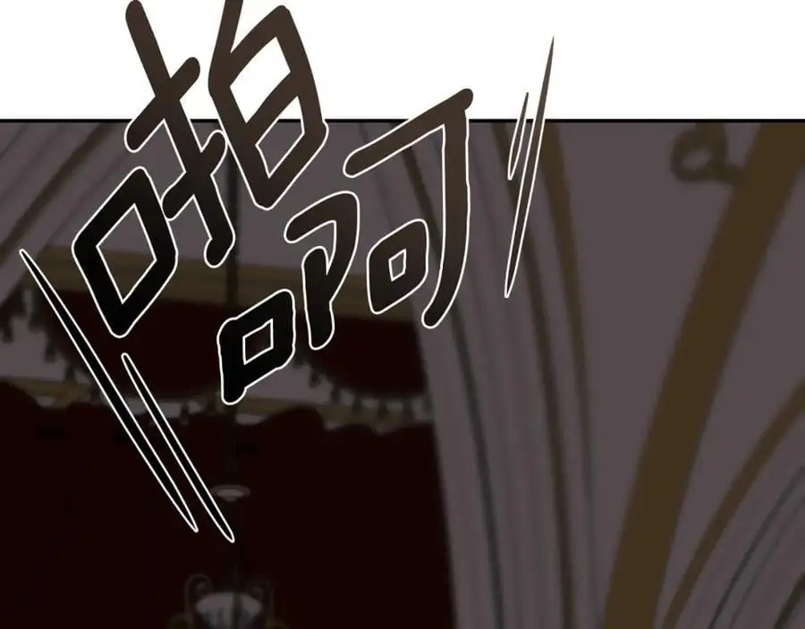 第46话 皇帝的剑146