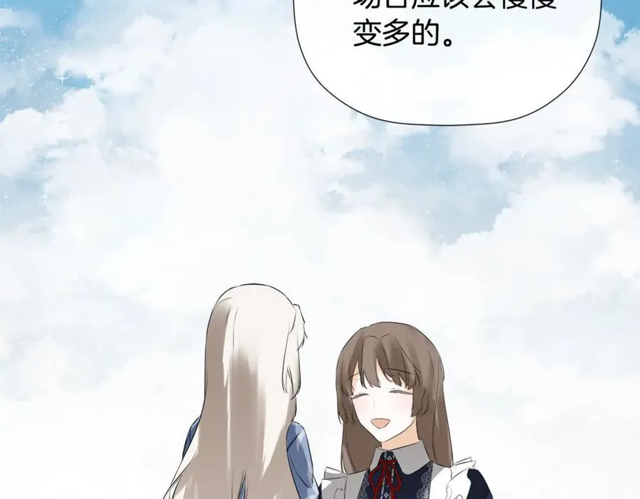 第66话17