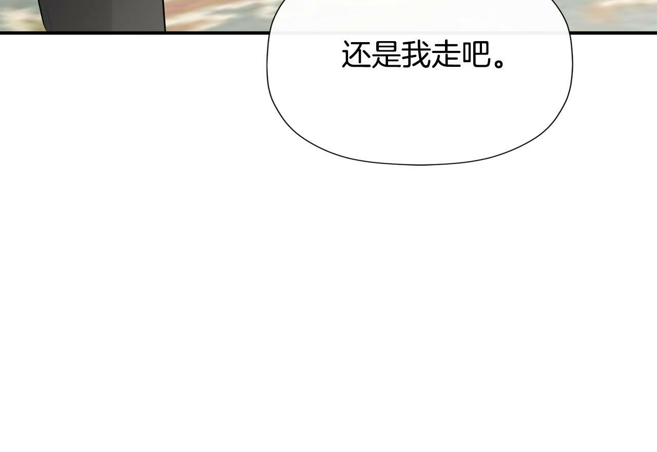 第20话 项链95