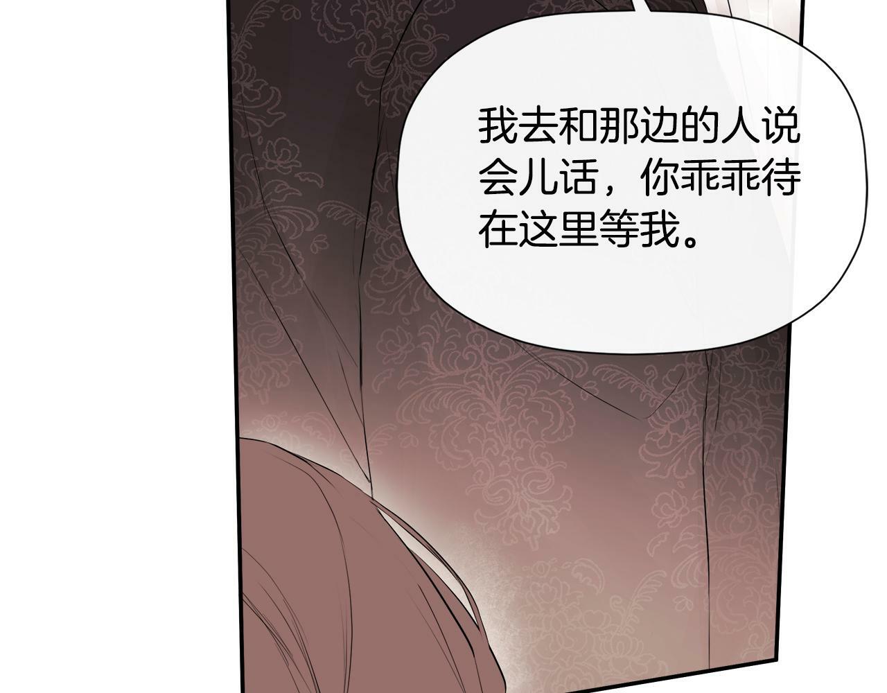第1话 穿成女配141
