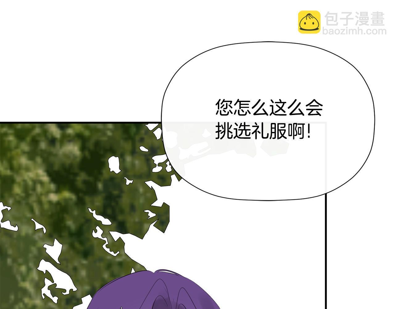 第26话 皇女遭刁难115