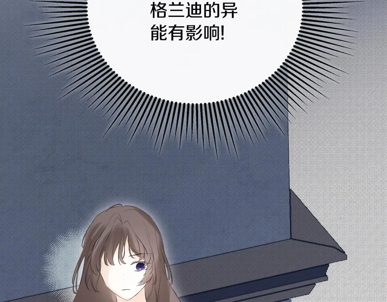 第40话 皇帝的请求221