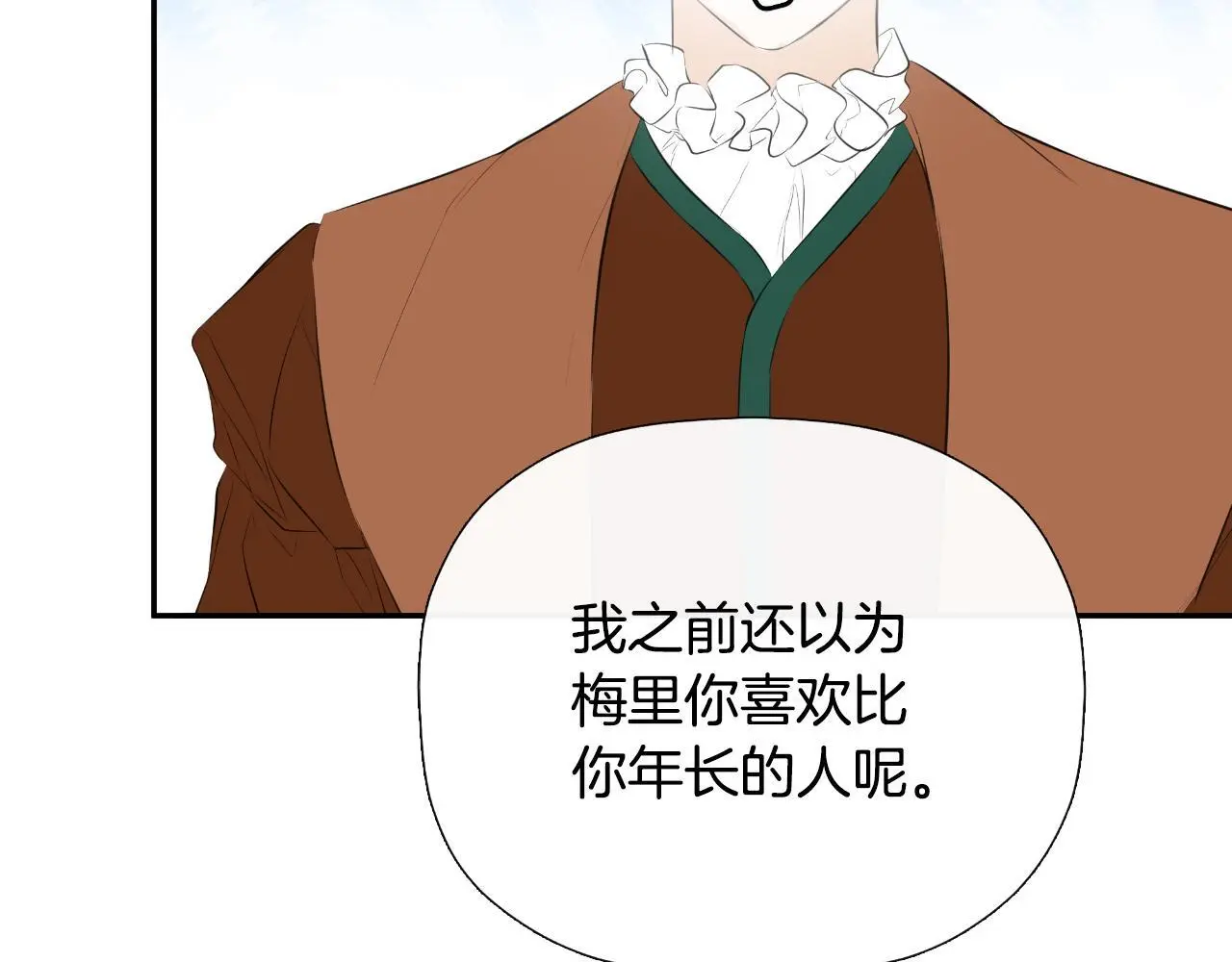 第35话 关于订婚109