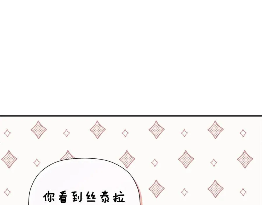 第56话 生日派对58